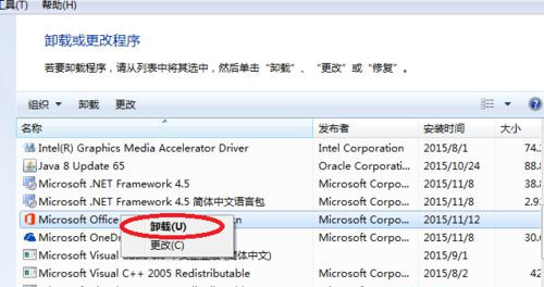 Win7系統(tǒng)安裝Office2016提示錯誤代碼30103-11怎么回事?