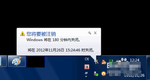 Win10專業(yè)版自動(dòng)關(guān)機(jī)怎么設(shè)置？Win10專業(yè)版電腦自動(dòng)關(guān)機(jī)設(shè)置方法