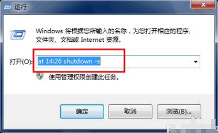 Win10專業(yè)版自動(dòng)關(guān)機(jī)怎么設(shè)置？Win10專業(yè)版電腦自動(dòng)關(guān)機(jī)設(shè)置方法