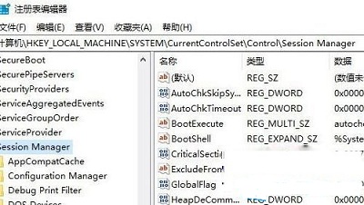 Win10專業版磁盤修復命令chkdsk修復方法