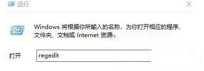 Win10專業版磁盤修復命令chkdsk修復方法