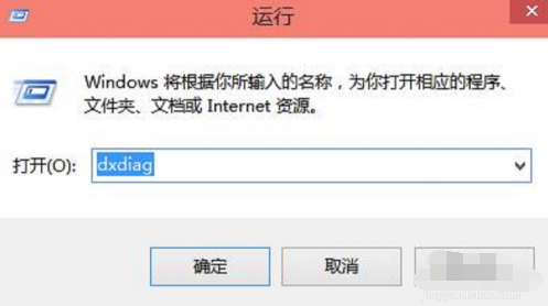 Win10專業版電腦的配置如何查看?Win10專業版電腦的配置查看方法