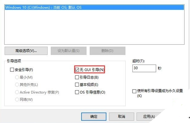 Win10專業(yè)版升級完需要做什么基本設(shè)置？