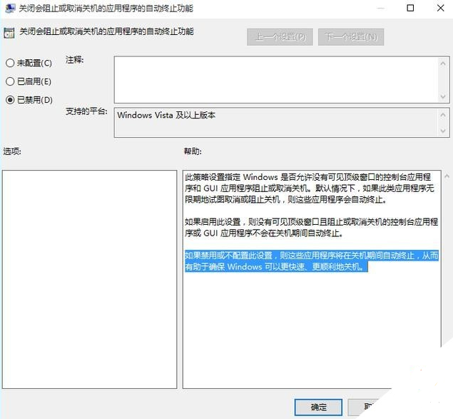 Win10專業(yè)版升級完需要做什么基本設(shè)置？