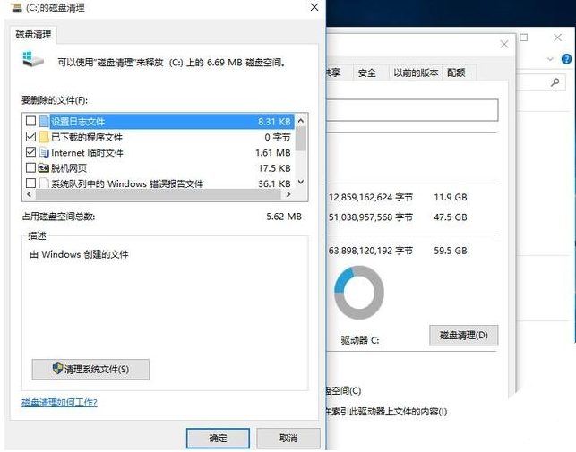 Win10專業(yè)版升級完需要做什么基本設(shè)置？