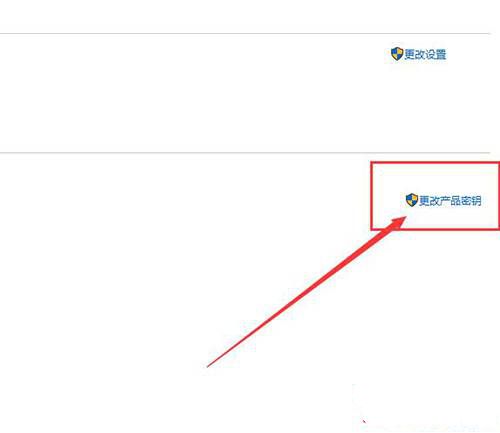Win10激活密鑰在哪？win10專業(yè)版激活密鑰大全