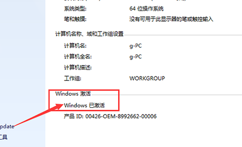 Win10激活密鑰在哪？win10專業(yè)版激活密鑰大全