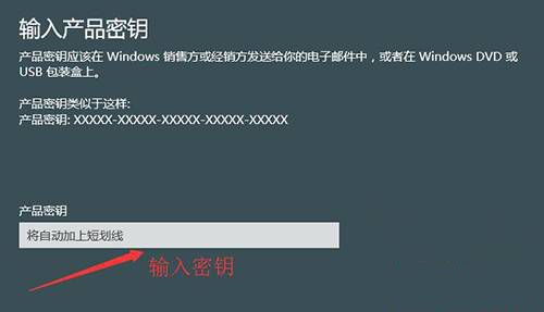 Win10激活密鑰在哪？win10專業(yè)版激活密鑰大全