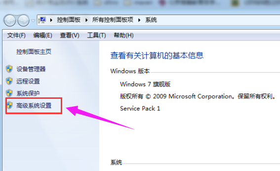Win7怎么配置JAVA環境變量
