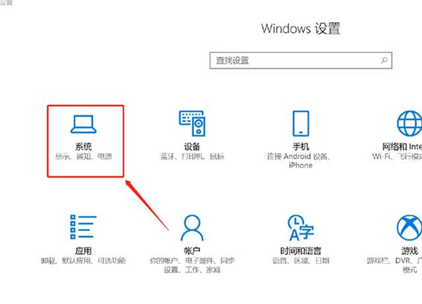 Win10自帶清理功能如何使用？使用Win10自帶清理功能的方法