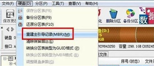 U盤裝Win7旗艦版系統出現Error: cannot load file怎么回事？