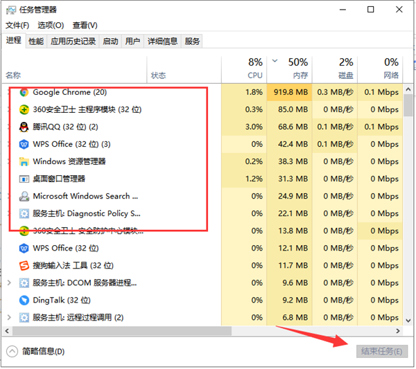 Win10純凈版提示系統資源不足如何解決？