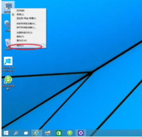 Win10專業版軟件怎么卸載？Win10專業版軟件卸載方法