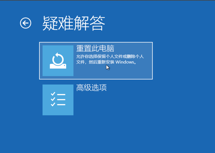 Win10純凈版系統更新失敗后開不了機如何解決？
