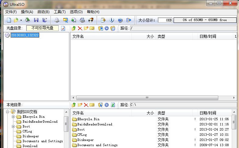 u盤重裝Win7旗艦版系統后無法正常開機怎么解決？