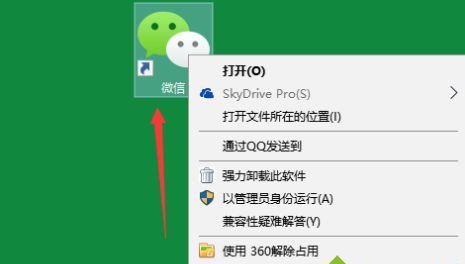 Win10純凈版系統與老軟件不兼容怎么辦？