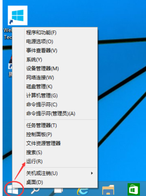 Win10專業版如何取消登錄密碼?Win10專業版取消登錄密碼的方法