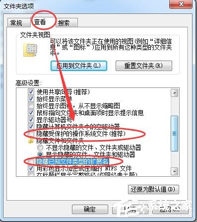 Win7旗艦版打開軟件提示0xc00000ba錯誤代碼應該如何解決?