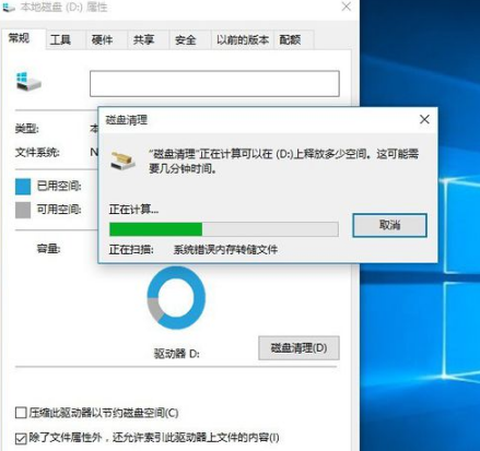 Win10專業(yè)版用久了卡頓該怎么辦？Win10專業(yè)版用久卡頓解決方法