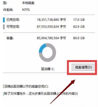 Win10專業(yè)版用久了卡頓該怎么辦？Win10專業(yè)版用久卡頓解決方法