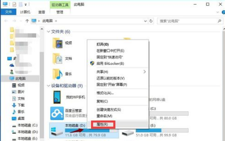 Win10專業(yè)版用久了卡頓該怎么辦？Win10專業(yè)版用久卡頓解決方法