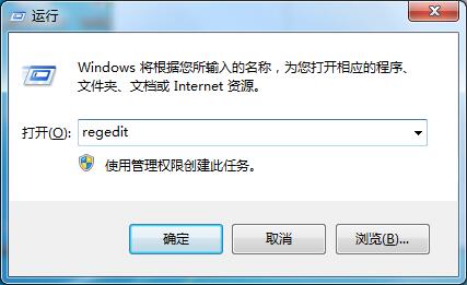 Win7旗艦版注冊表修改權限提示拒絕訪問如何處理？
