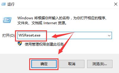 Win10專業版應用商店出現錯誤代碼0x80D02017怎么解決？