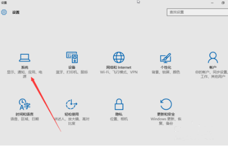 Win10專業版電腦睡眠和休眠的區別是什么？