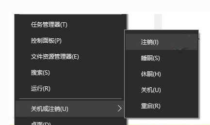Win10專業版電腦睡眠和休眠的區別是什么？