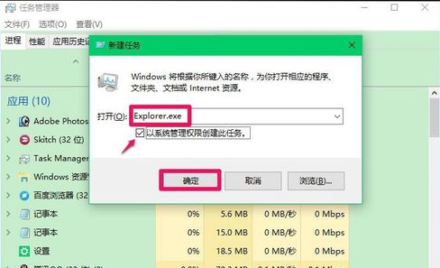 Win10專業版開機黑屏只有鼠標怎么辦?
