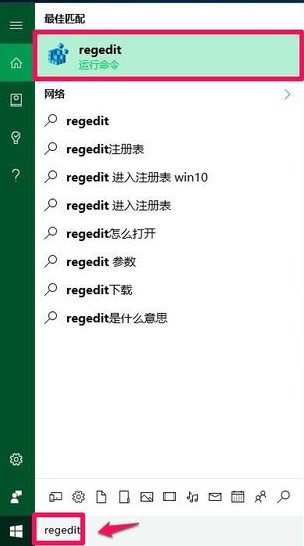 Win10專業版開機黑屏只有鼠標怎么辦?