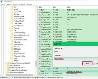 Win10專業版開機黑屏只有鼠標怎么辦?