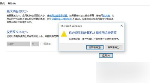 Win10專業(yè)版畫面不清晰怎么調(diào)整？Win10專業(yè)版畫面不清晰調(diào)整方法