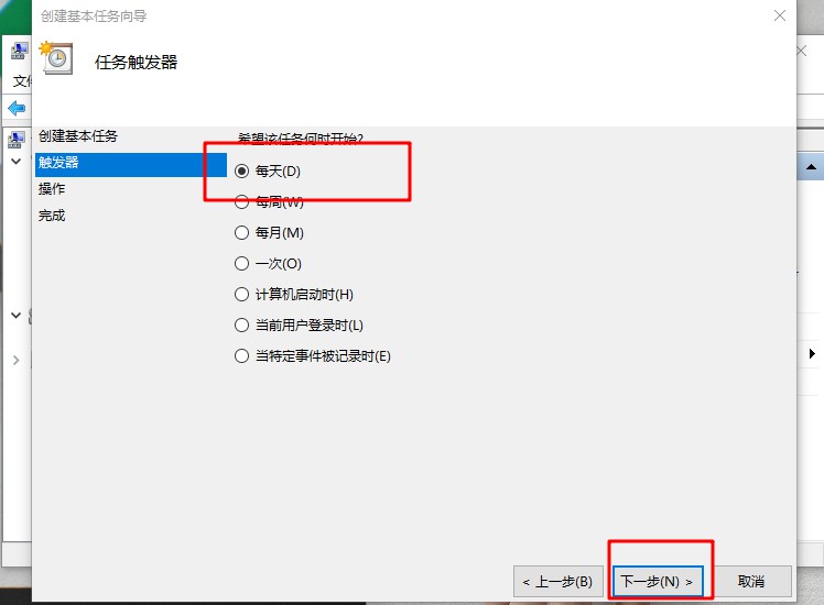 Win7旗艦版計劃任務如何打開？Win7旗艦版打開計劃任務的方法