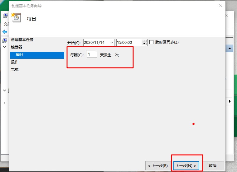 Win7旗艦版計劃任務如何打開？Win7旗艦版打開計劃任務的方法
