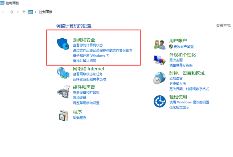 Win10家庭版如何升級為Win10專業(yè)版呢？