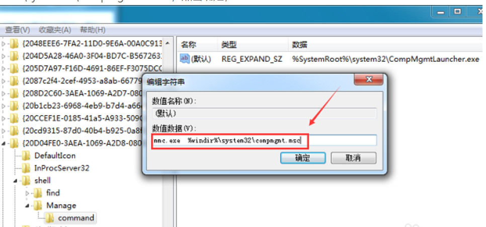 Win10專業(yè)版提示該文件沒有與之關(guān)聯(lián)的程序來執(zhí)行該操作要怎么辦?