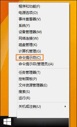 Win10系統管理員賬戶被禁用如何解除?