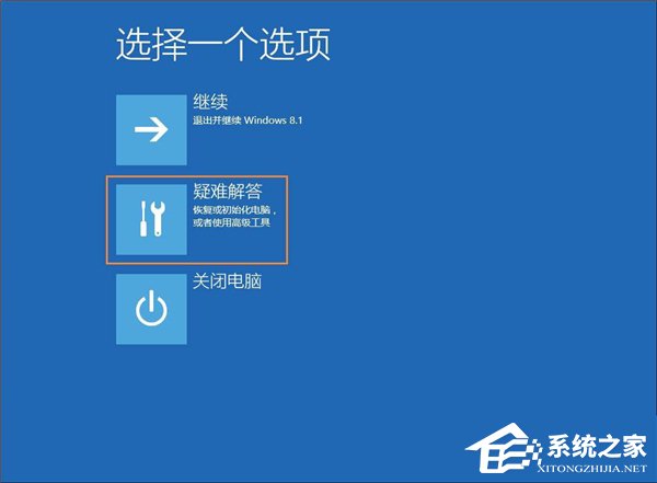 Win10系統管理員賬戶被禁用如何解除?