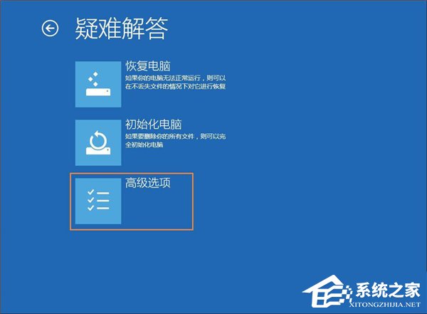 Win10系統管理員賬戶被禁用如何解除?