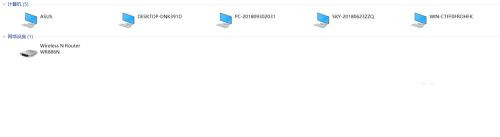 Win10純凈版找不到網(wǎng)絡(luò)中的其他電腦怎么辦？