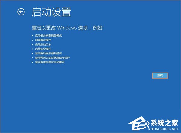Win10系統管理員賬戶被禁用如何解除?