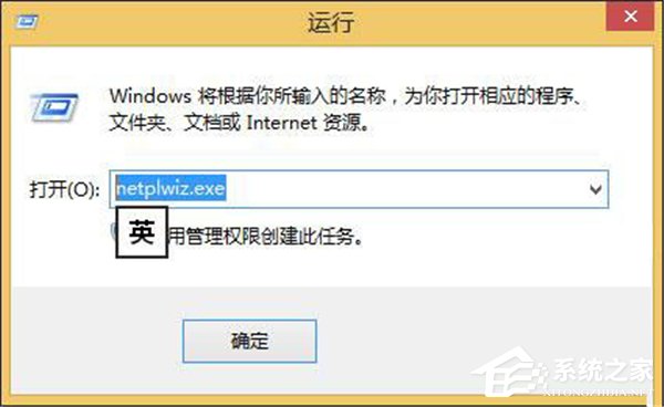 Win10系統管理員賬戶被禁用如何解除?