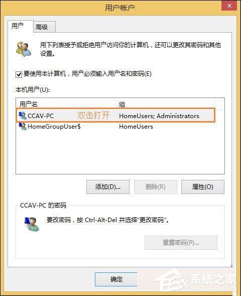 Win10系統管理員賬戶被禁用如何解除?