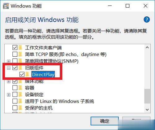 Win10純凈版任務欄全屏不消失不會自動隱藏怎么解決?