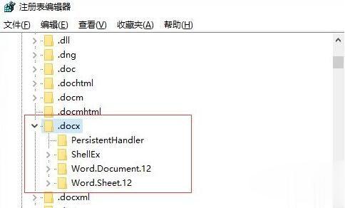 Windows10純凈版系統(tǒng)右鍵新建沒有office選項(xiàng)怎么解決？