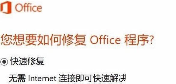 Windows10純凈版系統(tǒng)右鍵新建沒有office選項(xiàng)怎么解決？