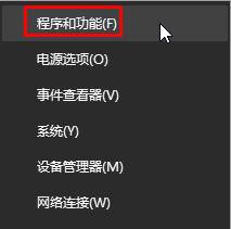 Windows10純凈版系統(tǒng)右鍵新建沒有office選項(xiàng)怎么解決？