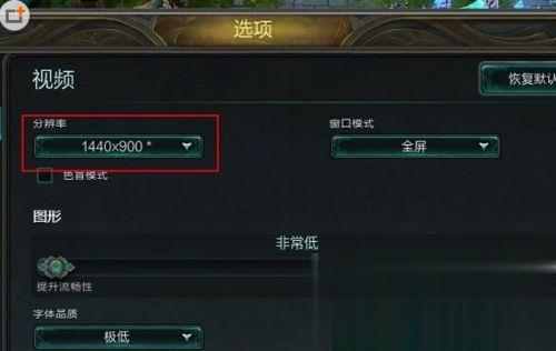 Windows7純凈版系統玩英雄聯盟lol出現游戲崩潰怎么解決？