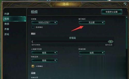 Windows7純凈版系統玩英雄聯盟lol出現游戲崩潰怎么解決？